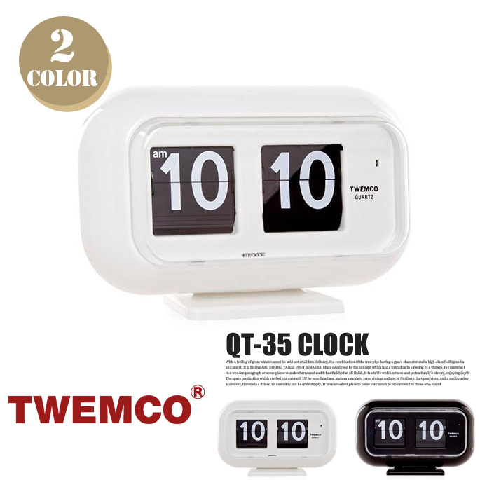 TWEMCO QUARTZクロッククリーム色パタパタ時計
