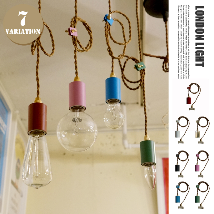 ロンドンライト ペンダントライト LONDON LIGHT PENDANT LIGHT ゴールド ブラック ホワイト ブラウン ピンク ブルー グリーン 全７色