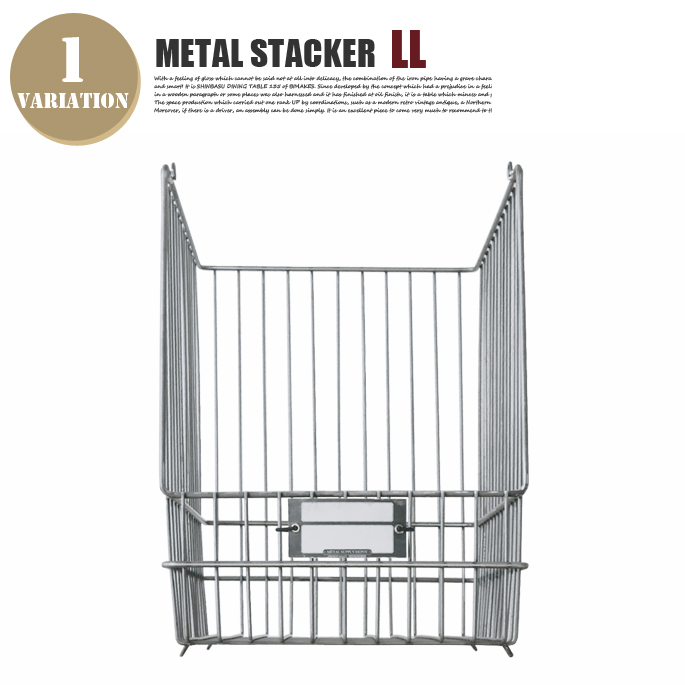 METAL STACKER LL(メタルスタッカー) スチールバスケット・収納用品