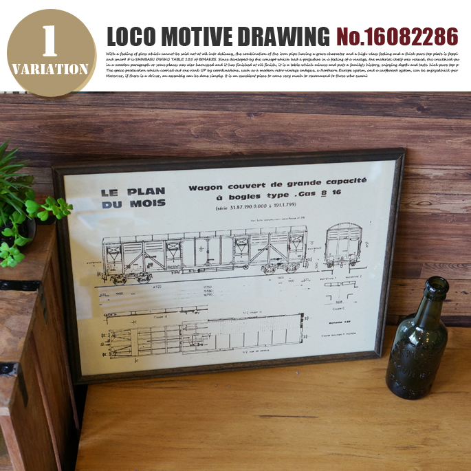 LOCO MOTIVE DRAWING(ロコモティブドローイング) 鉄道図面 NO.16082286