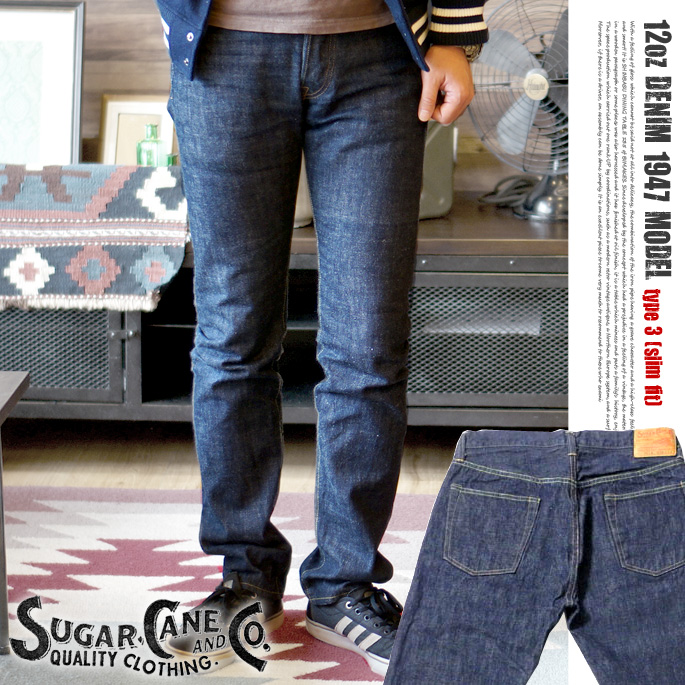 SUGAR CANE12oz.DENIM 1947 MODEL TYPE-3