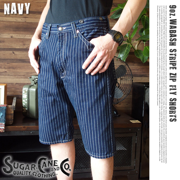 SUGAR CANE　9ozウォバッシュストライプジップフライショーツ　5サイズ　送料無料
