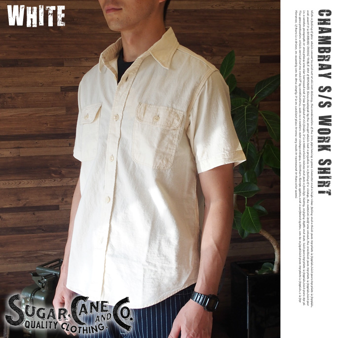 SUGAR CANEホワイトシャンブレーワークシャツ　4サイズ
