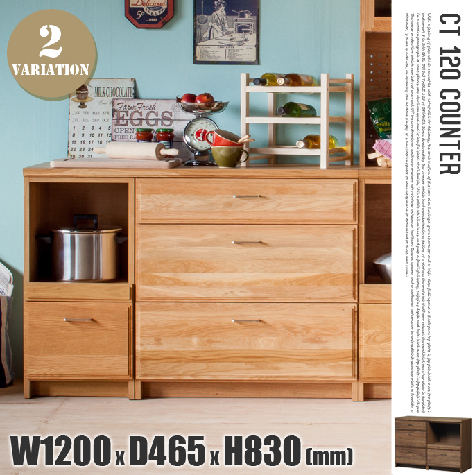 CT120カウンター CT-120 Counter キッチンボード カップボード 食器棚