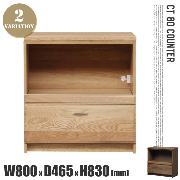 CT80カウンター CT-80 Counter キッチンボード カップボード 食器棚