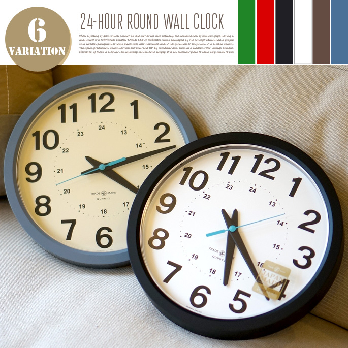 24-HOUR ROUND WALL CLOCK  壁掛け時計・卓上時計兼用 全6色