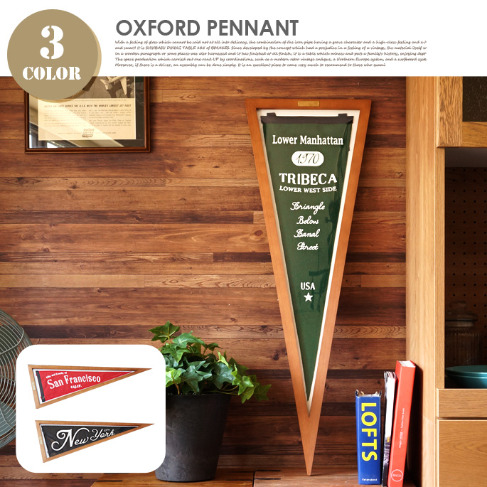 OXFORD PENNANT　全３タイプ　トラディションアコースティック