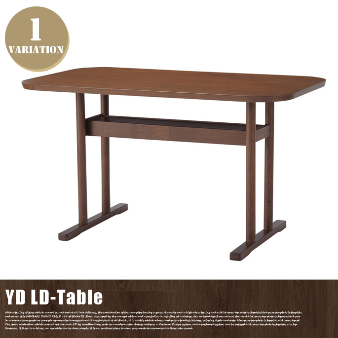 YDリビングダイニングシリーズ テーブル YD-LD TABLE ダイニングテーブル