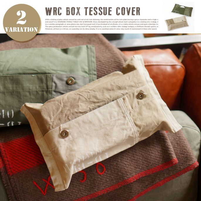 WRCボックスティッシュカバー 全2色
