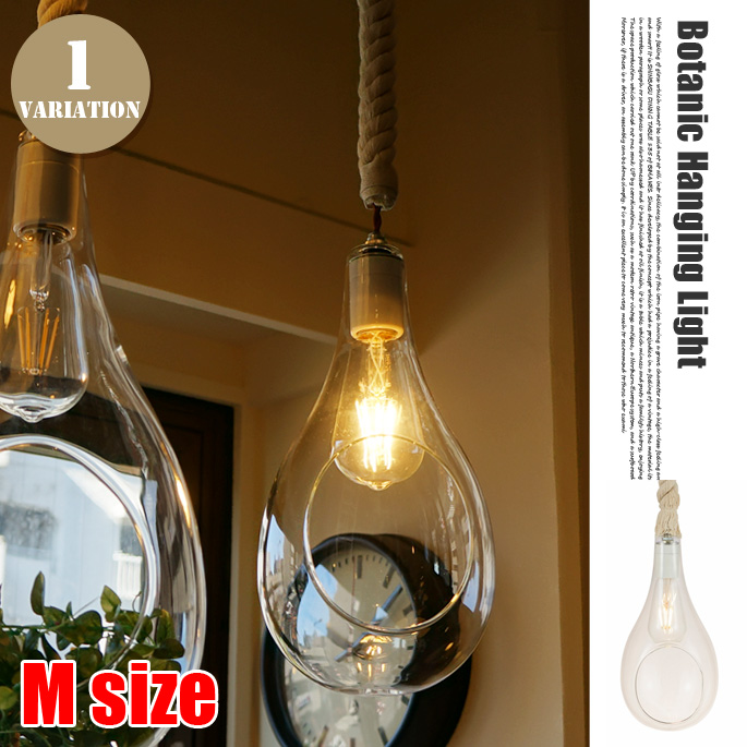 ボタニックハンギングライトM  Botanic Hanging Light M APE-021WH ペンダントライト ビカーサ BICASA