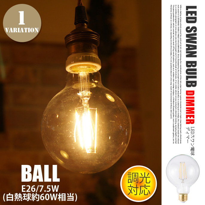 待望☆】 LEDフィラメント電球 SWB-A952L 1個