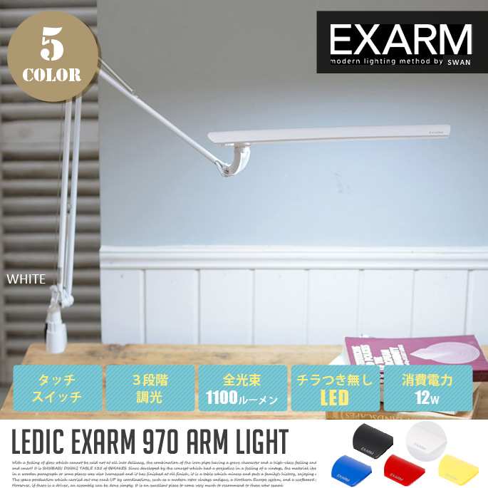 �G�O�U�[�� 970 �N�����v�^�C�v LEX-970