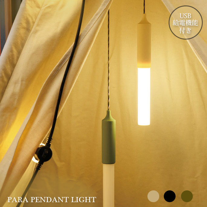 商品画像ブリジアＵＰ