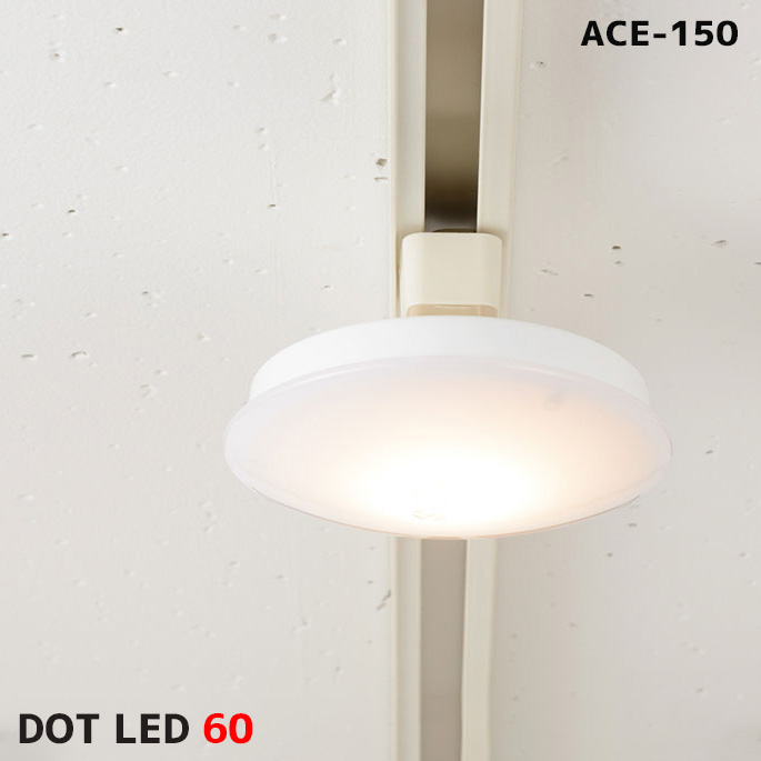 シーリングライト ドット LED 60 照明 ライト LEDシーリングライト