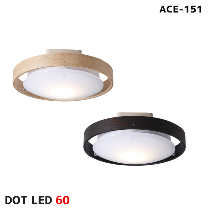 シーリングライトドット LED 60照明 ライト LEDシーリングライト