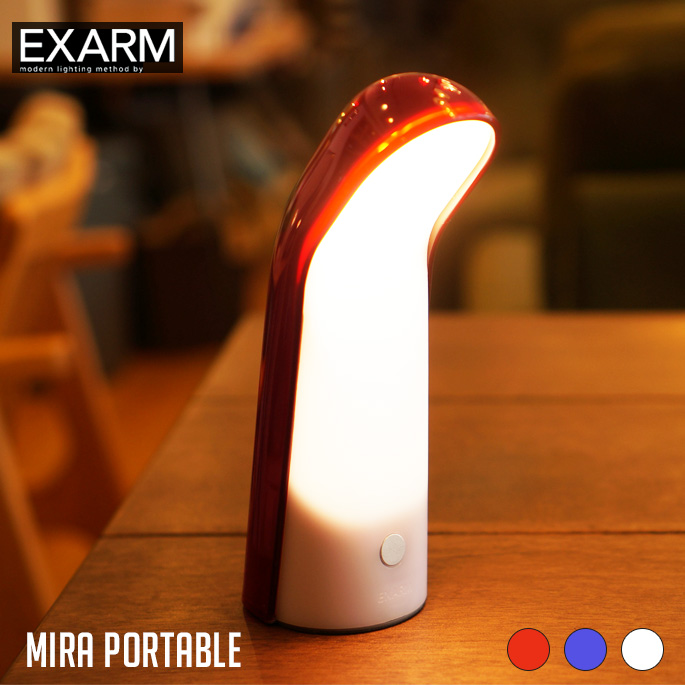	LEDIC EXARM MIRA PORTABLE MR-006