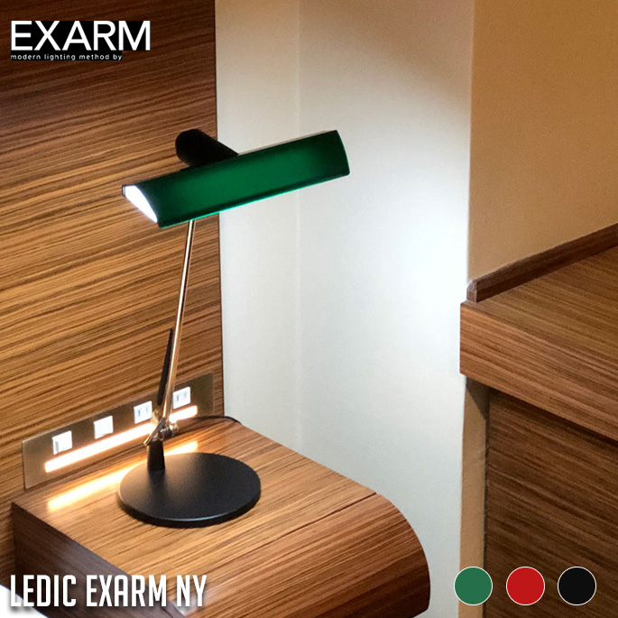 LEDIC EXARM NY LEX-1100