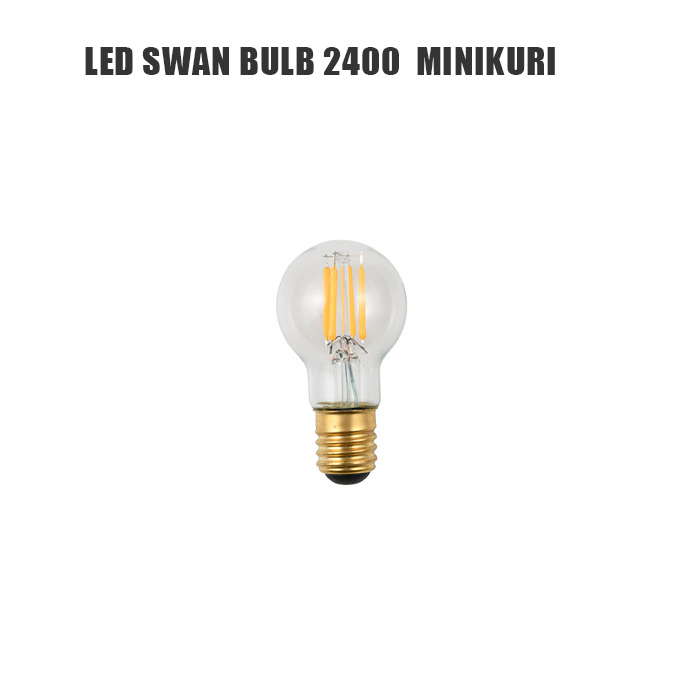 電球 スワンバブル フロスト ミニクリ LED電球 デザイナーズ家具