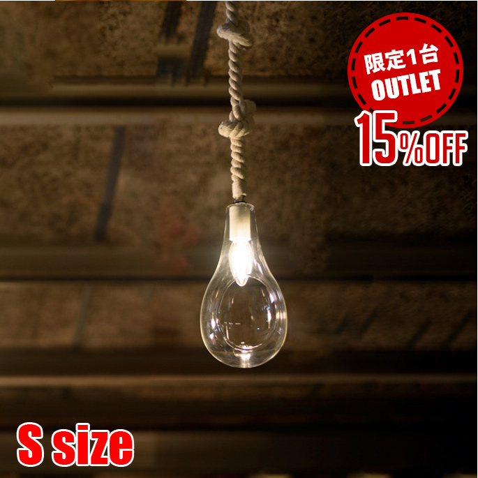【アウトレット★限定1台】ボタニックハンギングライトS APE-022WH