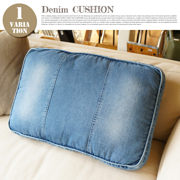 Denim CUSHION