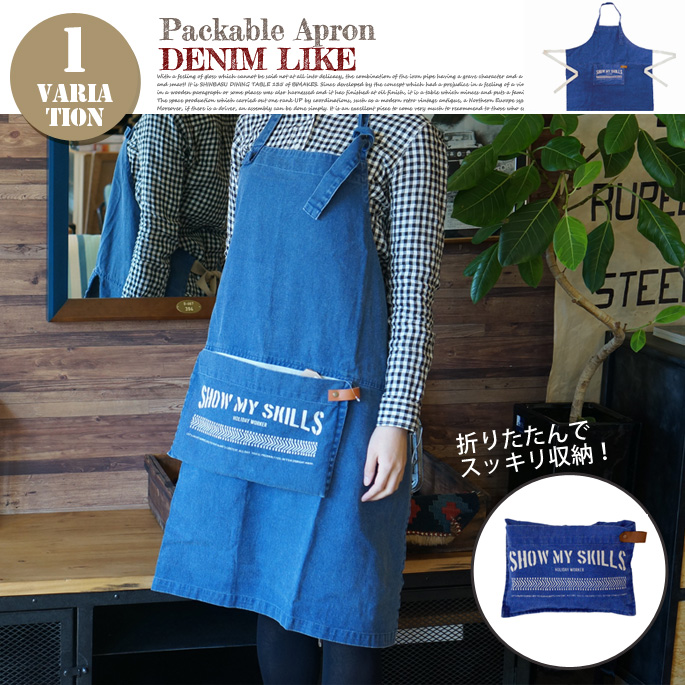 APRON DENIM LIKE