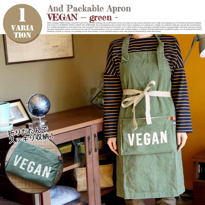 APRON VEGAN GREEN