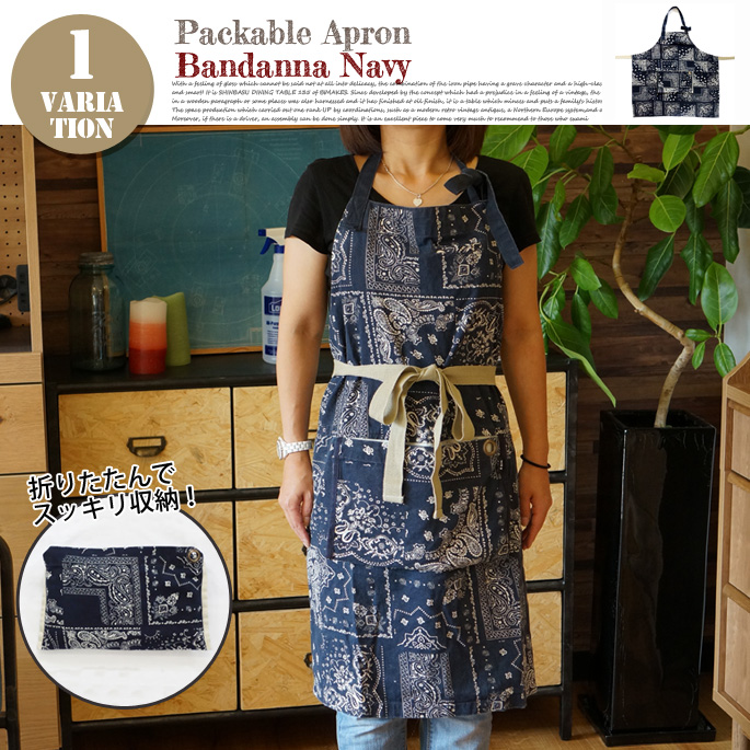 APRON Bandanna Navy