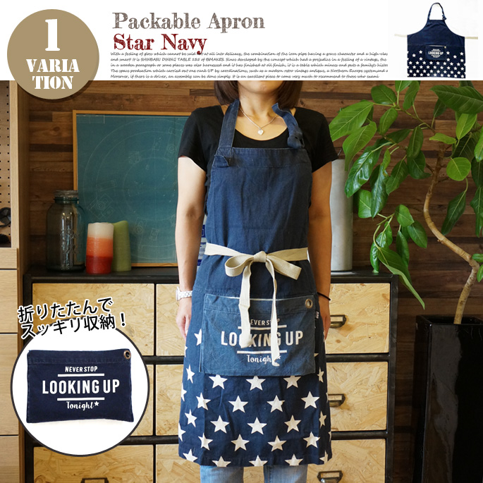APRON Star Navy