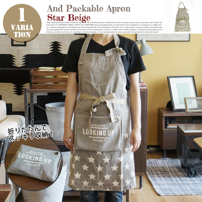 APRON Star Beige