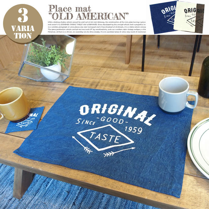 オールドアメリカン ランチョンマット