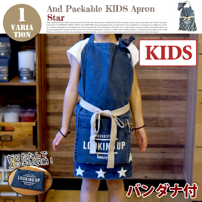 KIDS APRON Star Navy