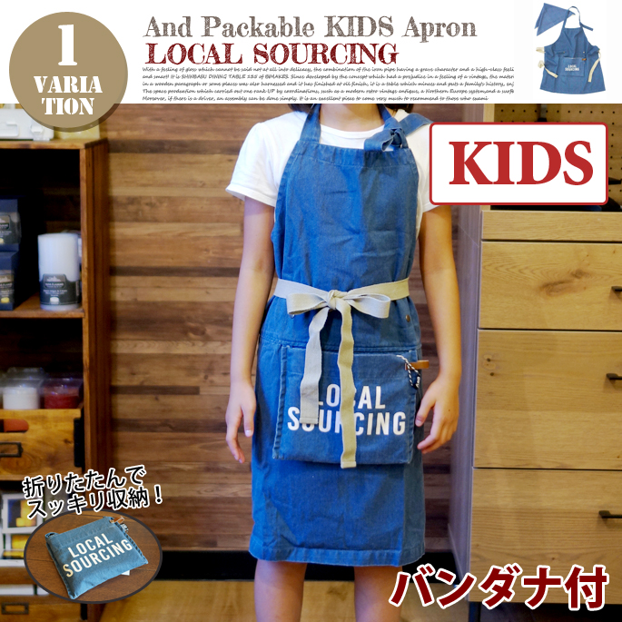 KIDS APRON LOCAL SOURCING