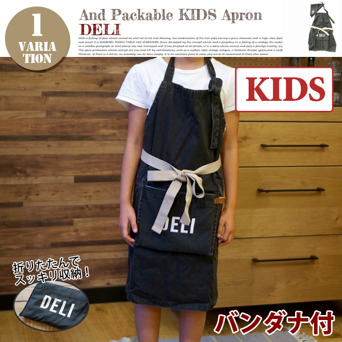 KIDS APRON DELI BLACK