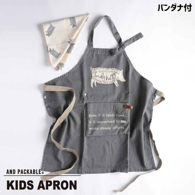 KIDS APRON Pig