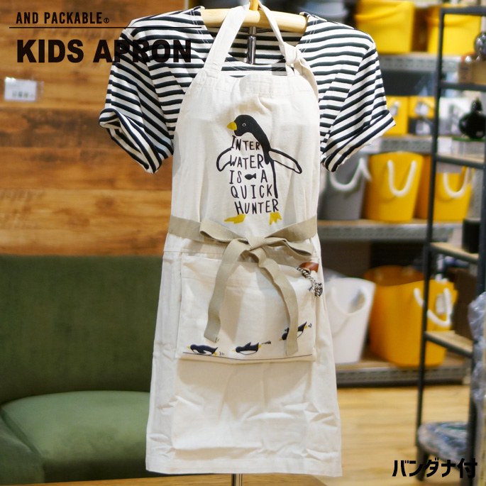 KIDS APRON Penguin
