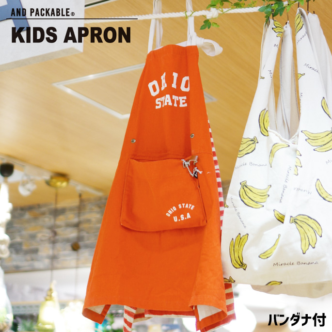 KIDS APRON Ohio