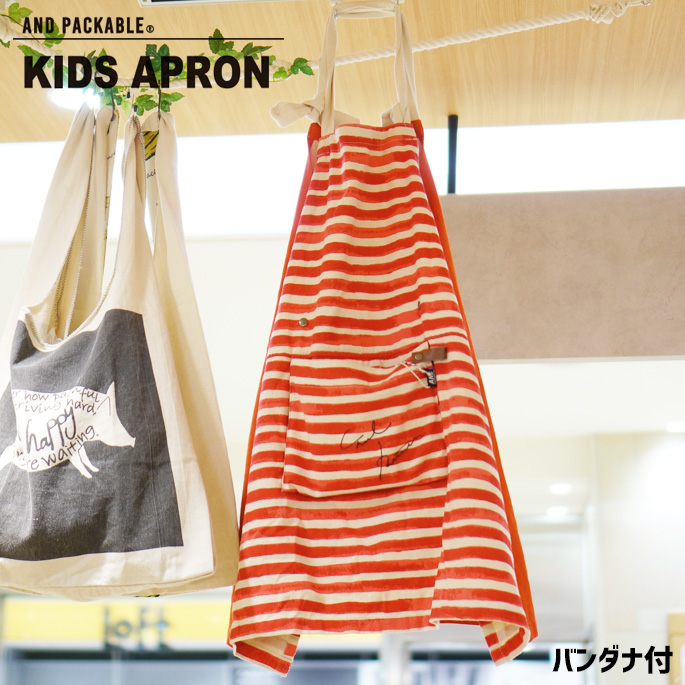 KIDS APRON Border red
