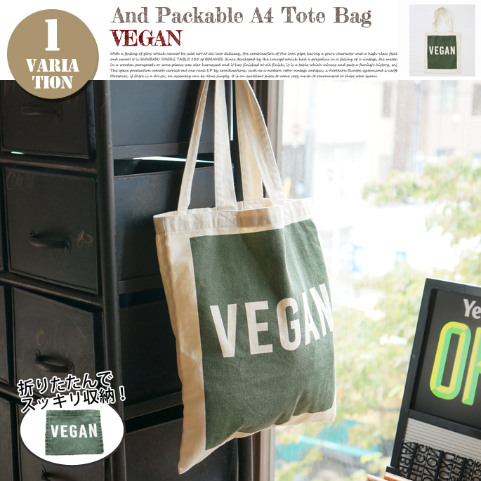 VEGAN
