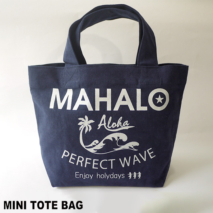 Mahalo NV