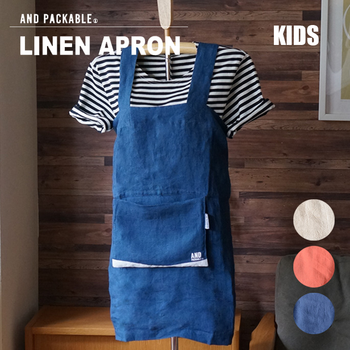 LINEN KIDS APRON