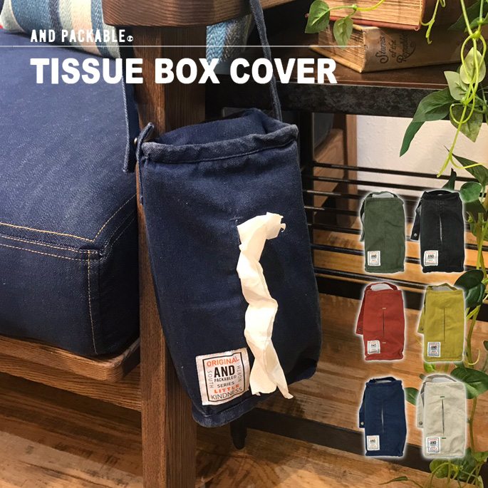 2way Tissue Box