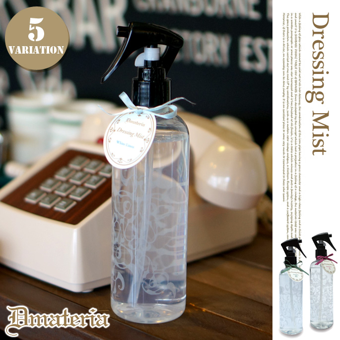 ドレッシングミスト