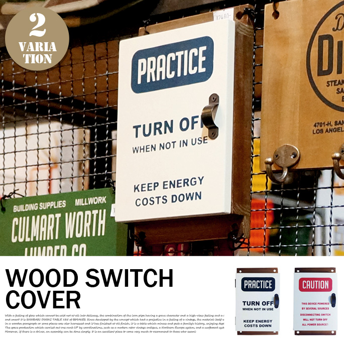 WOOD SWITCH COVER　101137　全2タイプ