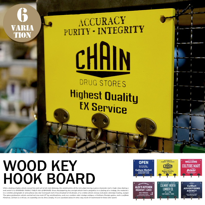 WOOD KEY HOOK BOARD　101140　全6タイプ