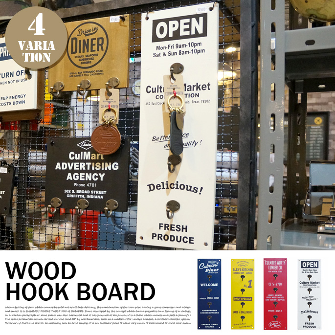 WOOD HOOK BOARD　101142　全4タイプ