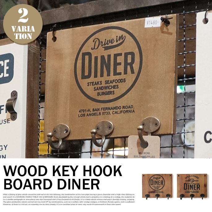 WOOD KEY HOOK BOARD  DINER　101228