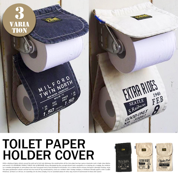 TOILET PAPER HOLDER COVER　700009 全3タイプ