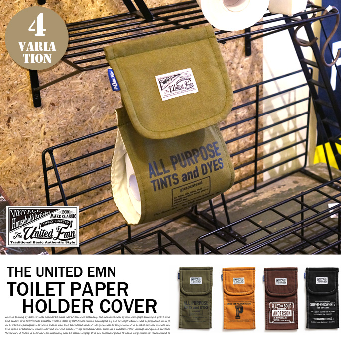TOILET PAPER HOLDER COVER　700024　全4カラー