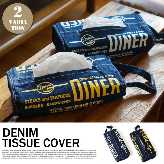 DENIM TISSUE COVER 101221