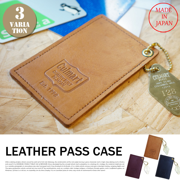 LEATHER PASS CASE(レザーパスケース) 革製定期入れ 日本製
